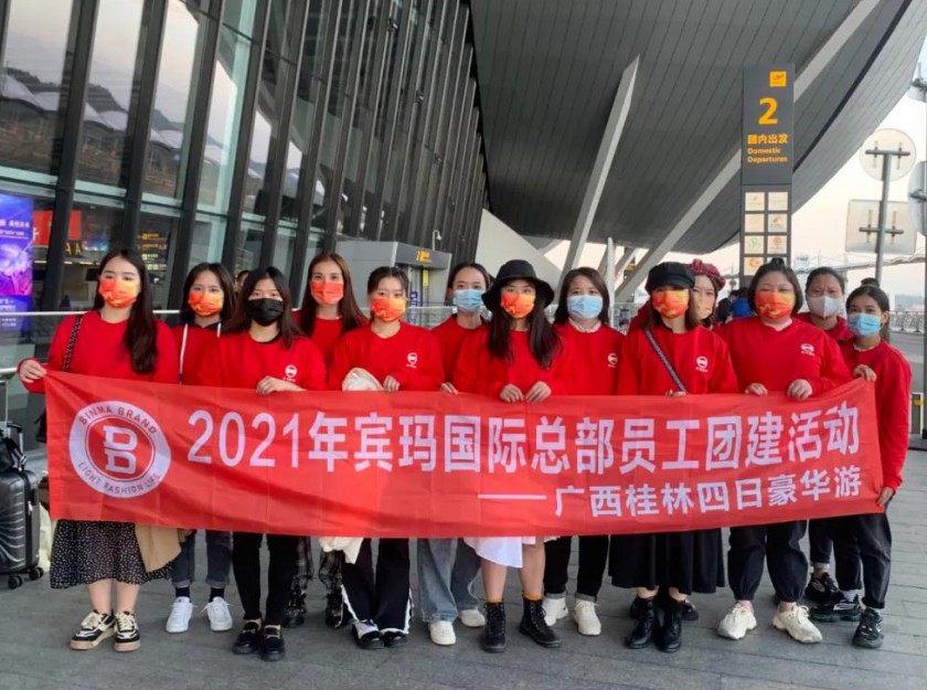 2021年宾玛第一批广西·桂林四日游